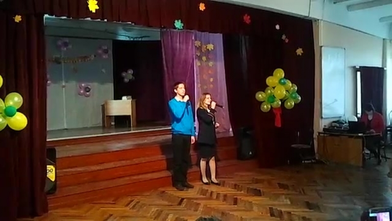 День учителя 2018.