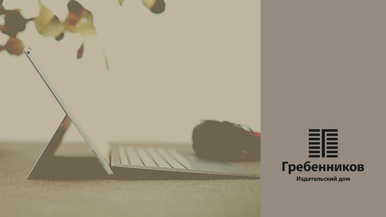 Электронные ресурсы