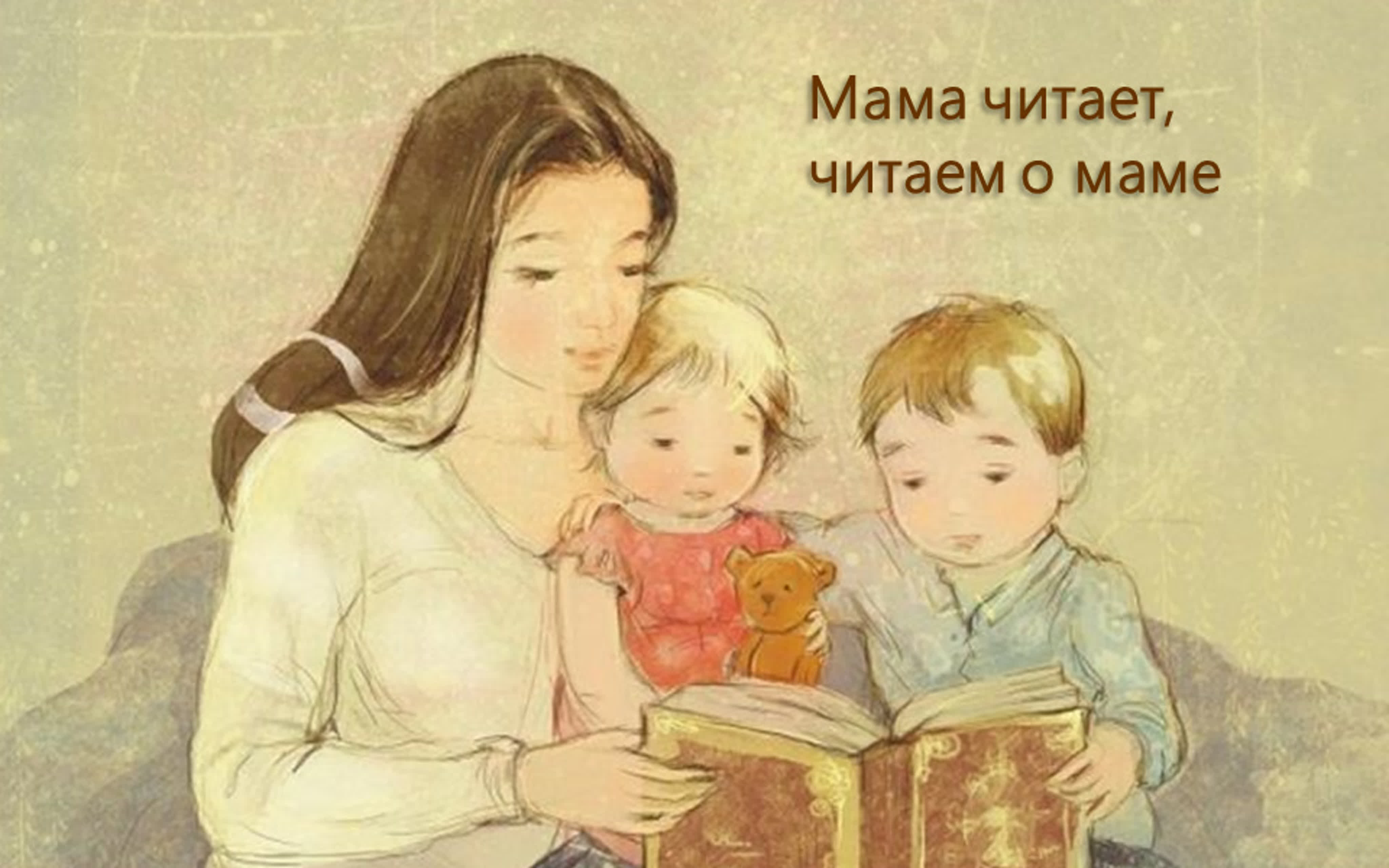 #чтопочитать_rublib