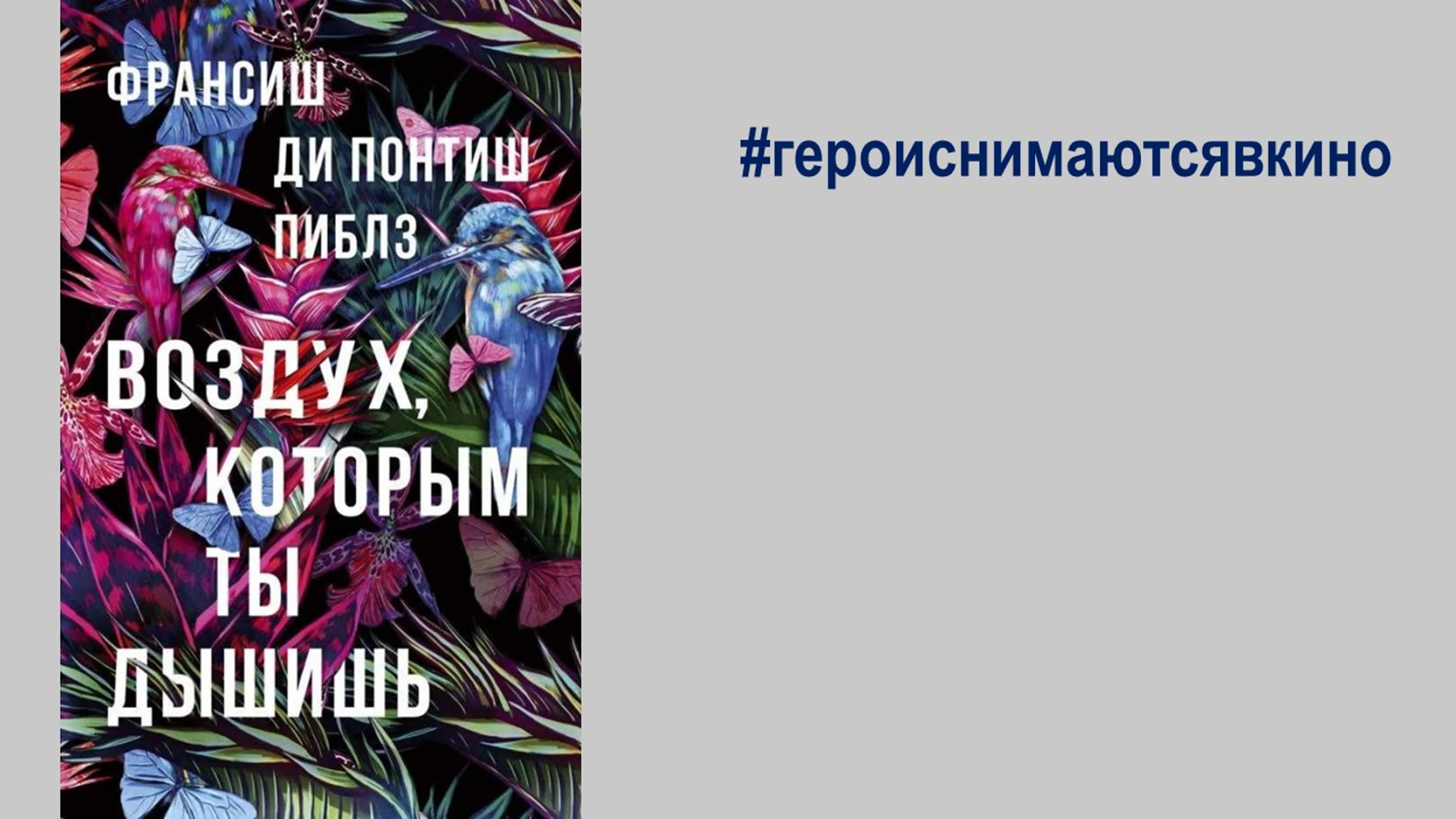 #угол_чтения