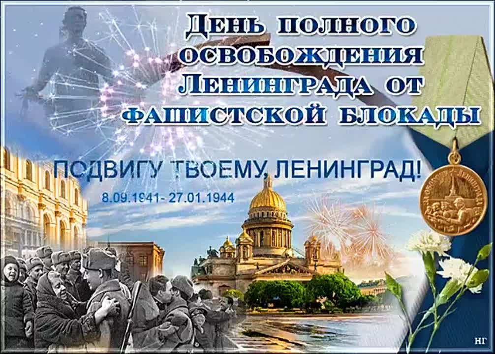 День Победы ! Великая Отечественная Война !