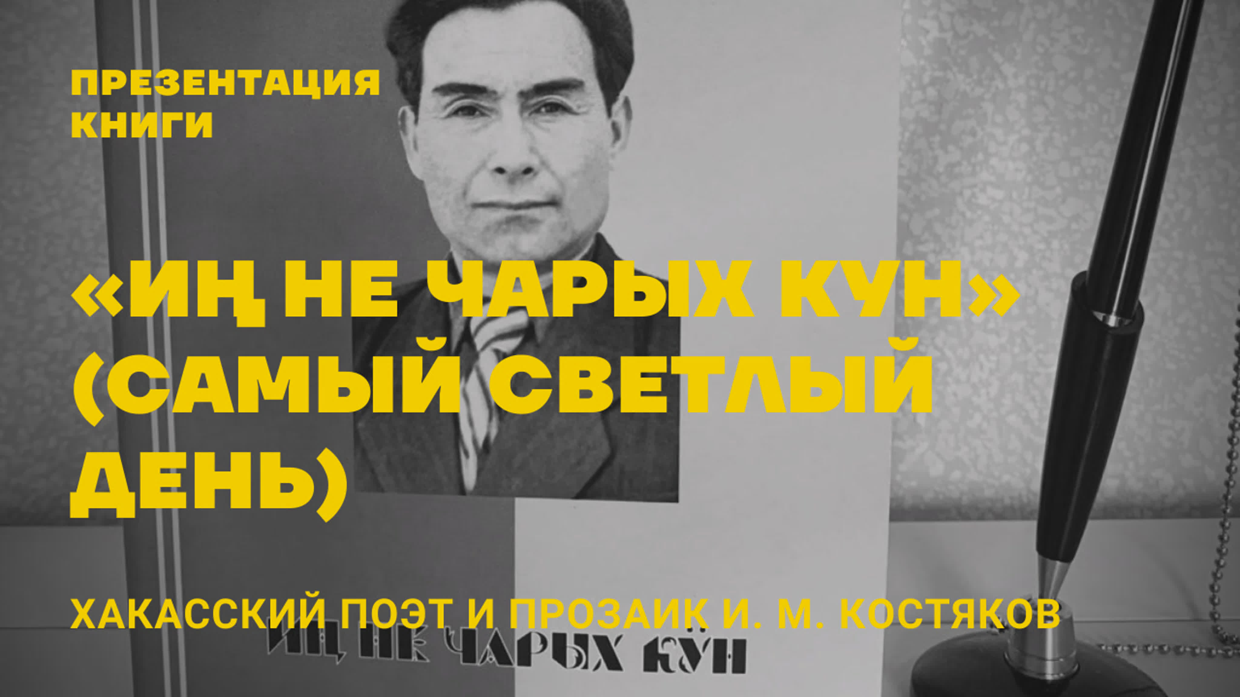 Библиособытия