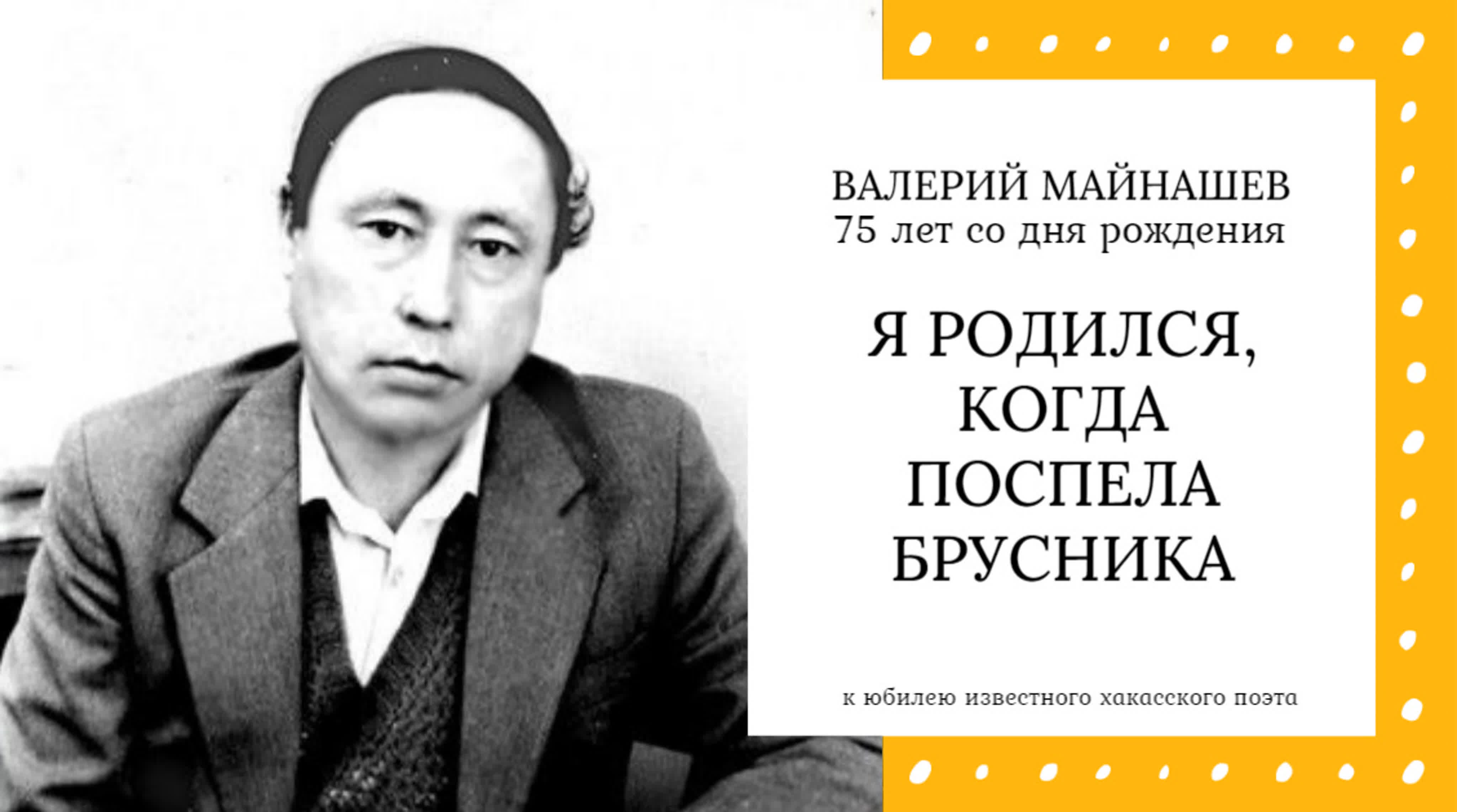 Книги, выставки, писатели