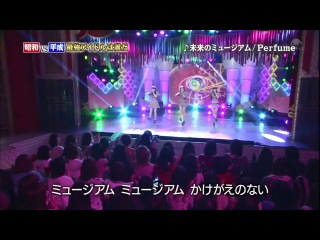 [TV] Ichiban Song SHOW