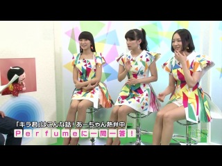 [TV] Chart Busters R!