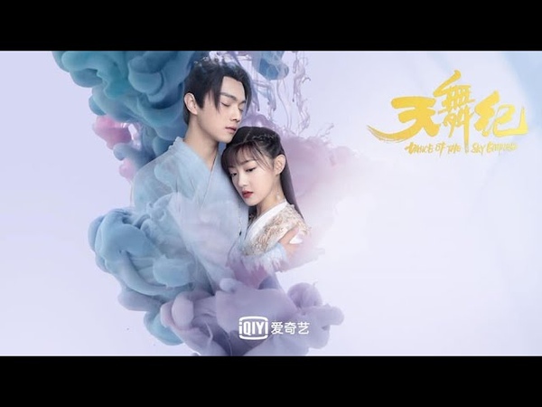 Клипы к Китайским фильмам , сериалам