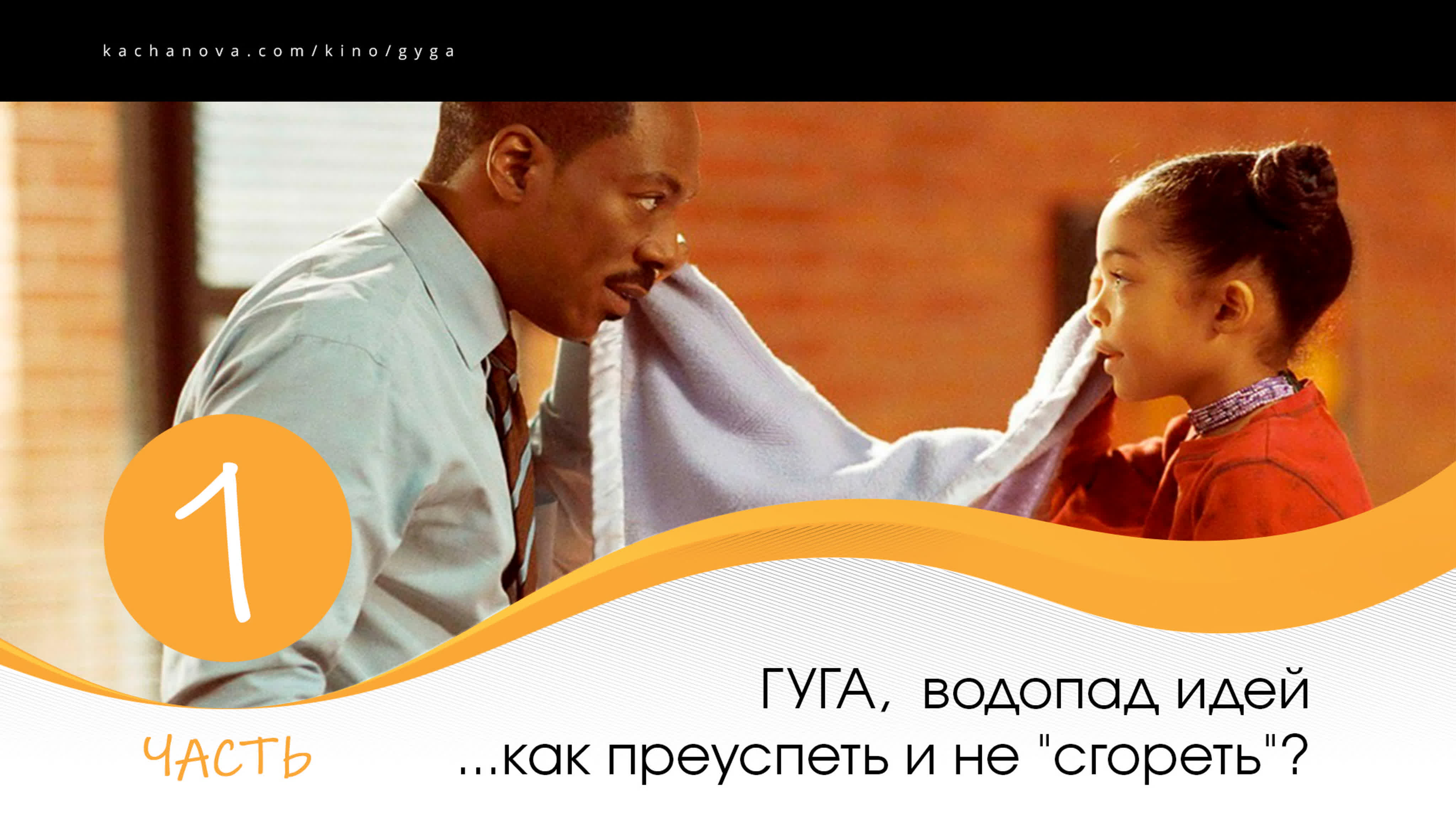 Деньги (по-женски) с умом ...и удовольствием