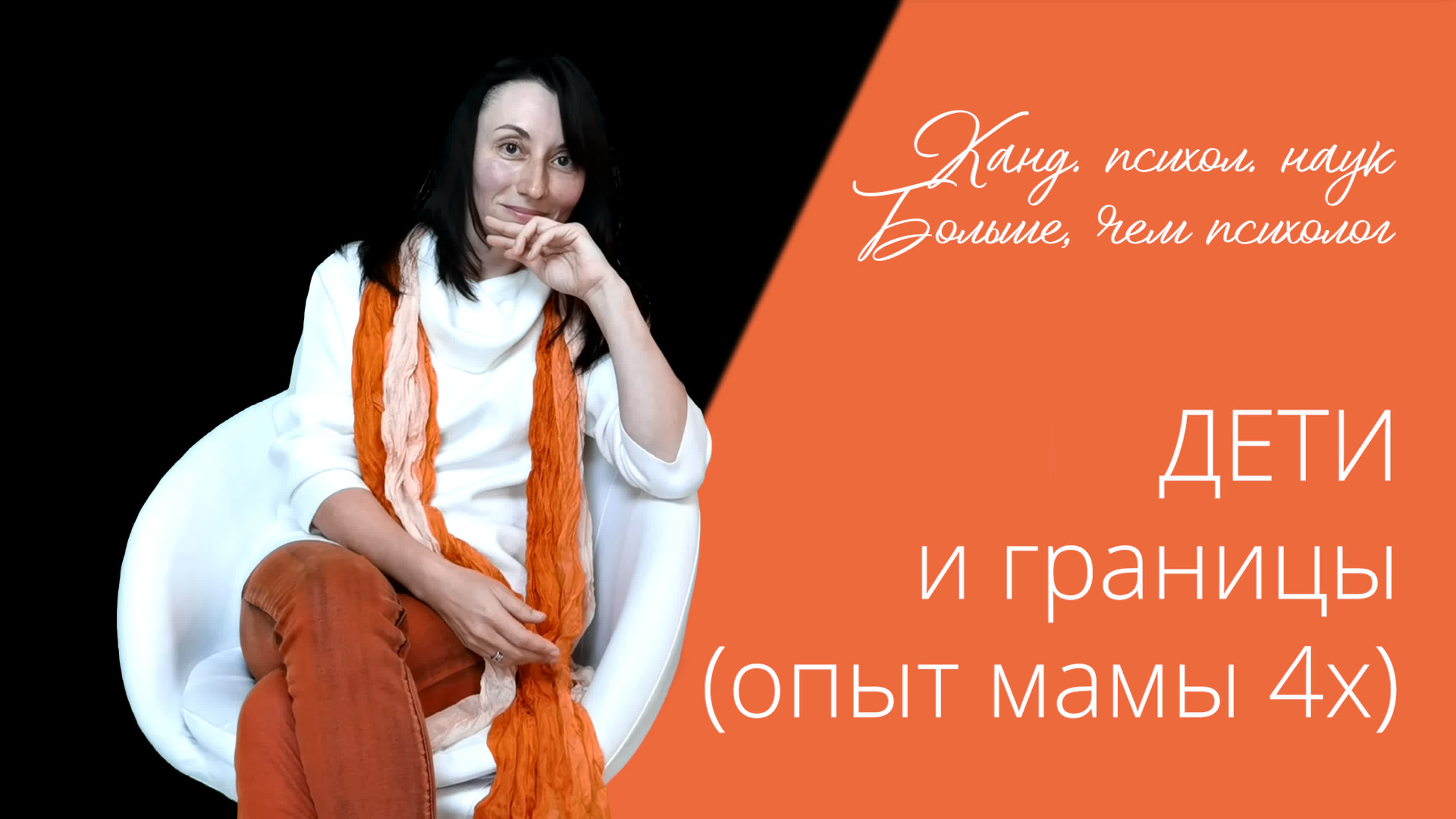 Диалоги о ГРАНИЦАХ