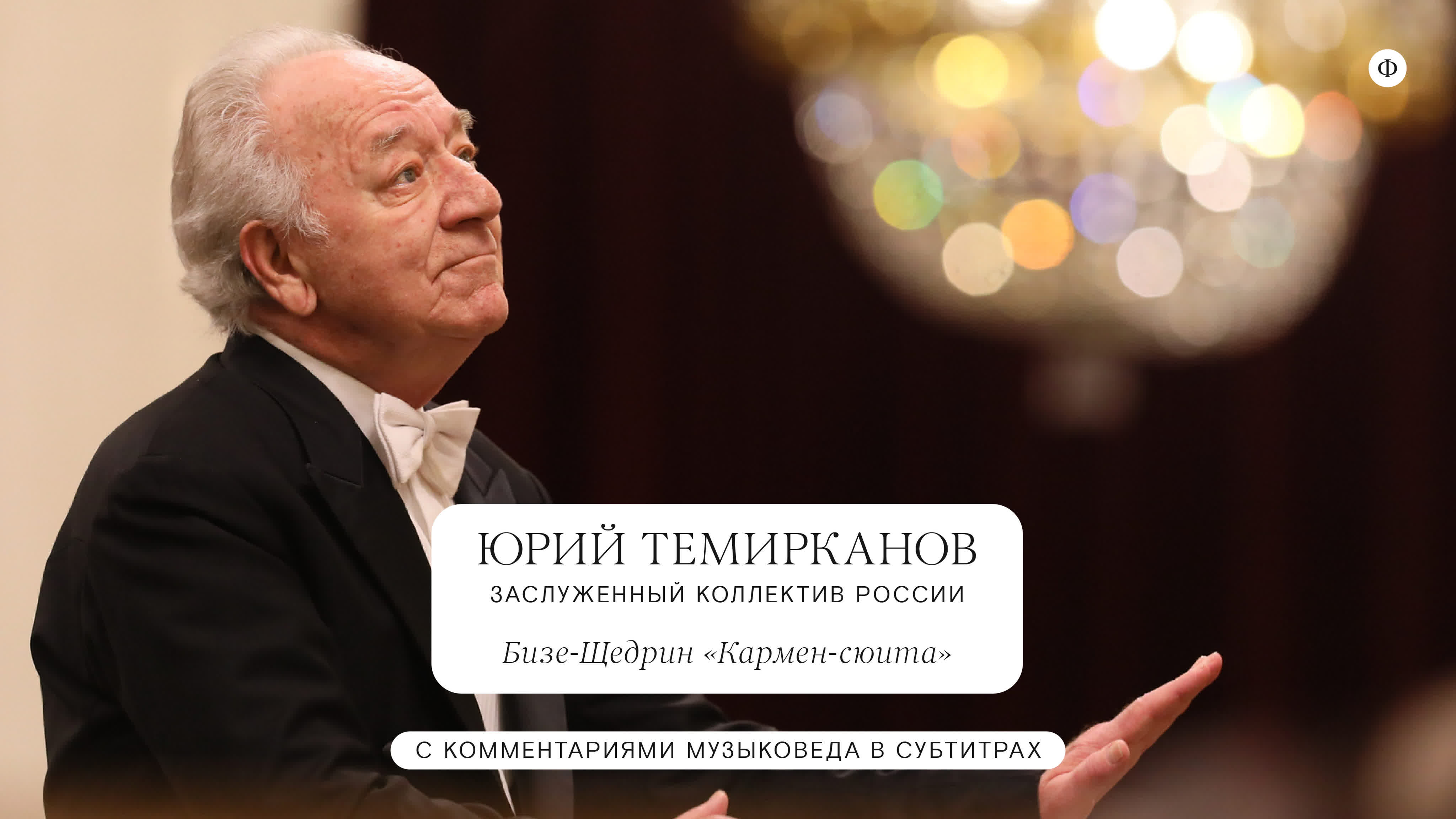 Концерты театра "Родом из блокады"