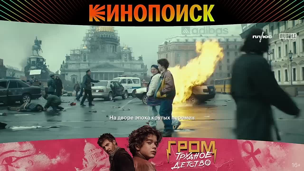 Сериальный Кот