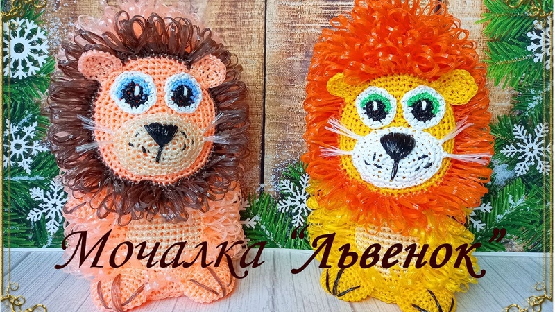 Вяжем мочалки