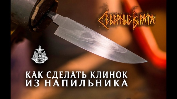 Ковка