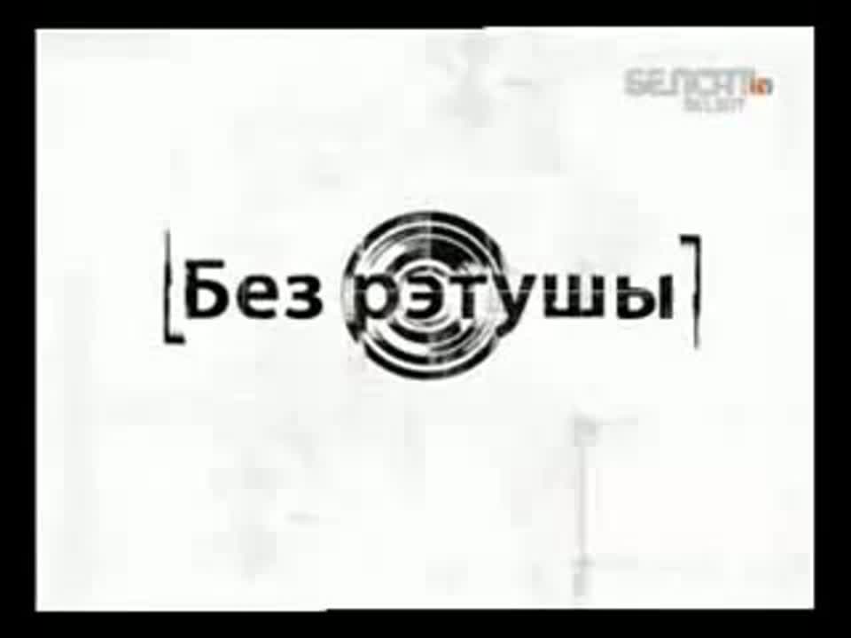 Б.Н.Р