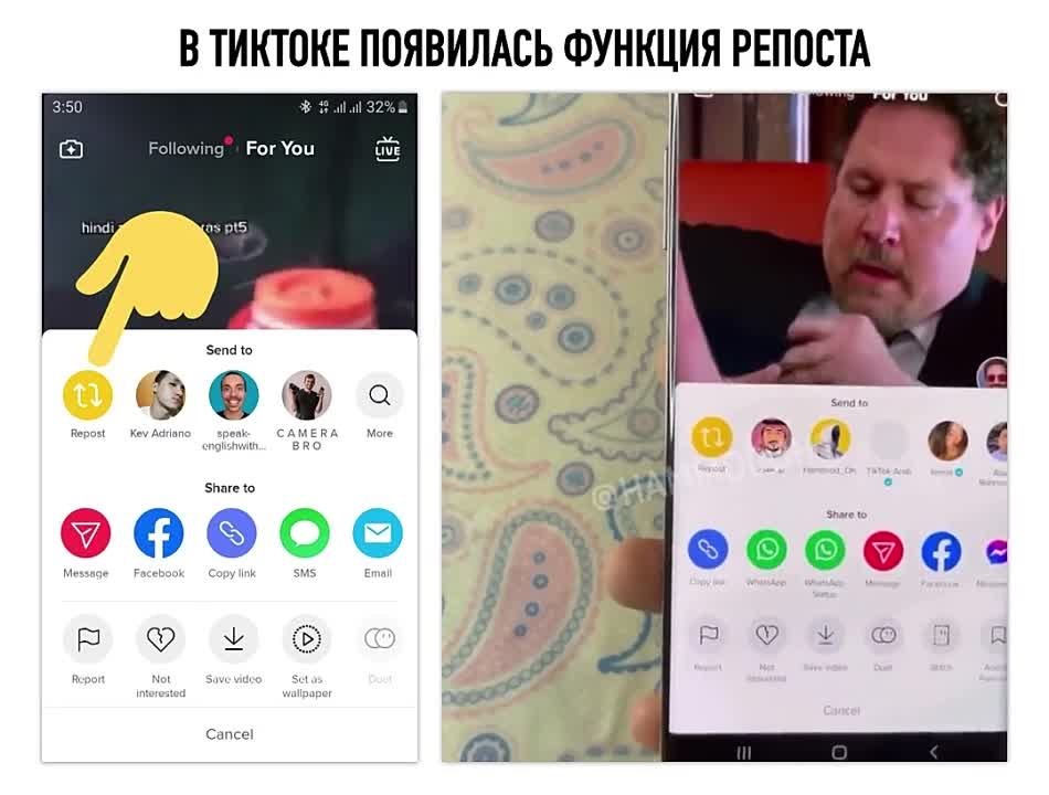 Для работы с Tiktok