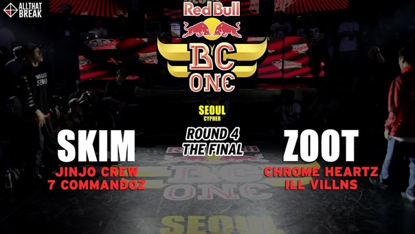 Red Bull BC One Seoul Cypher 2014