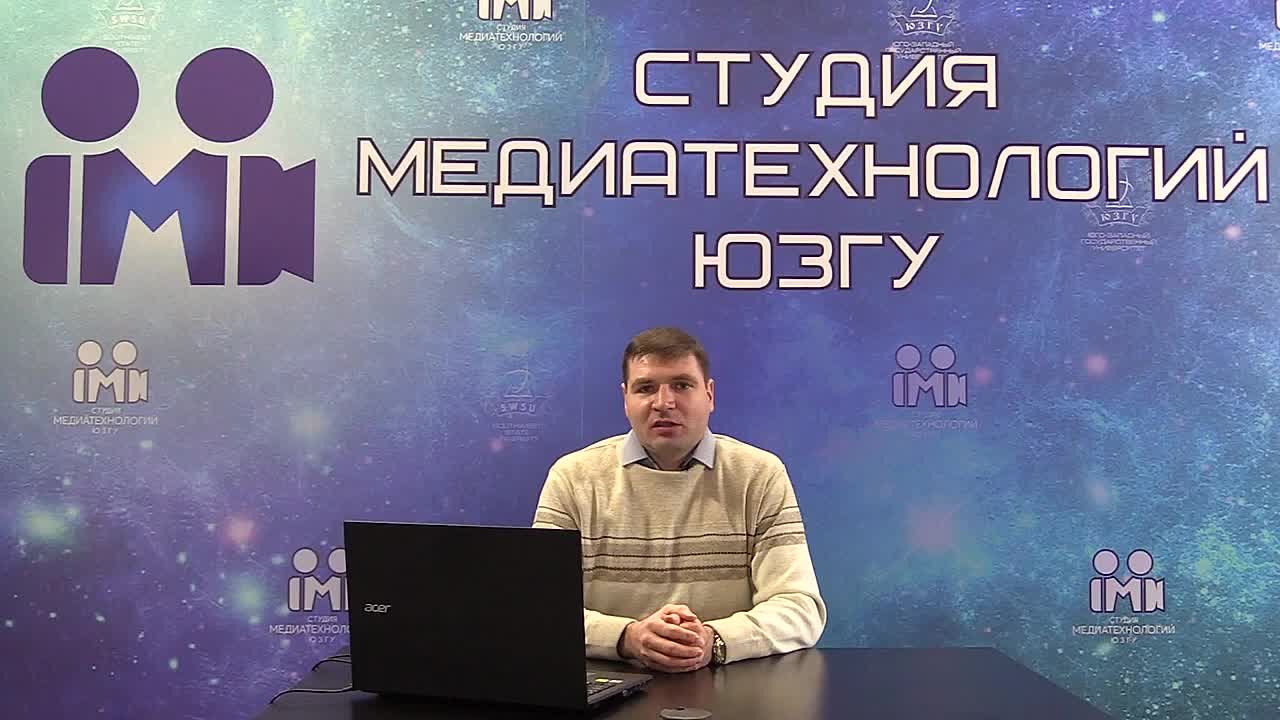 Основы научных исследований