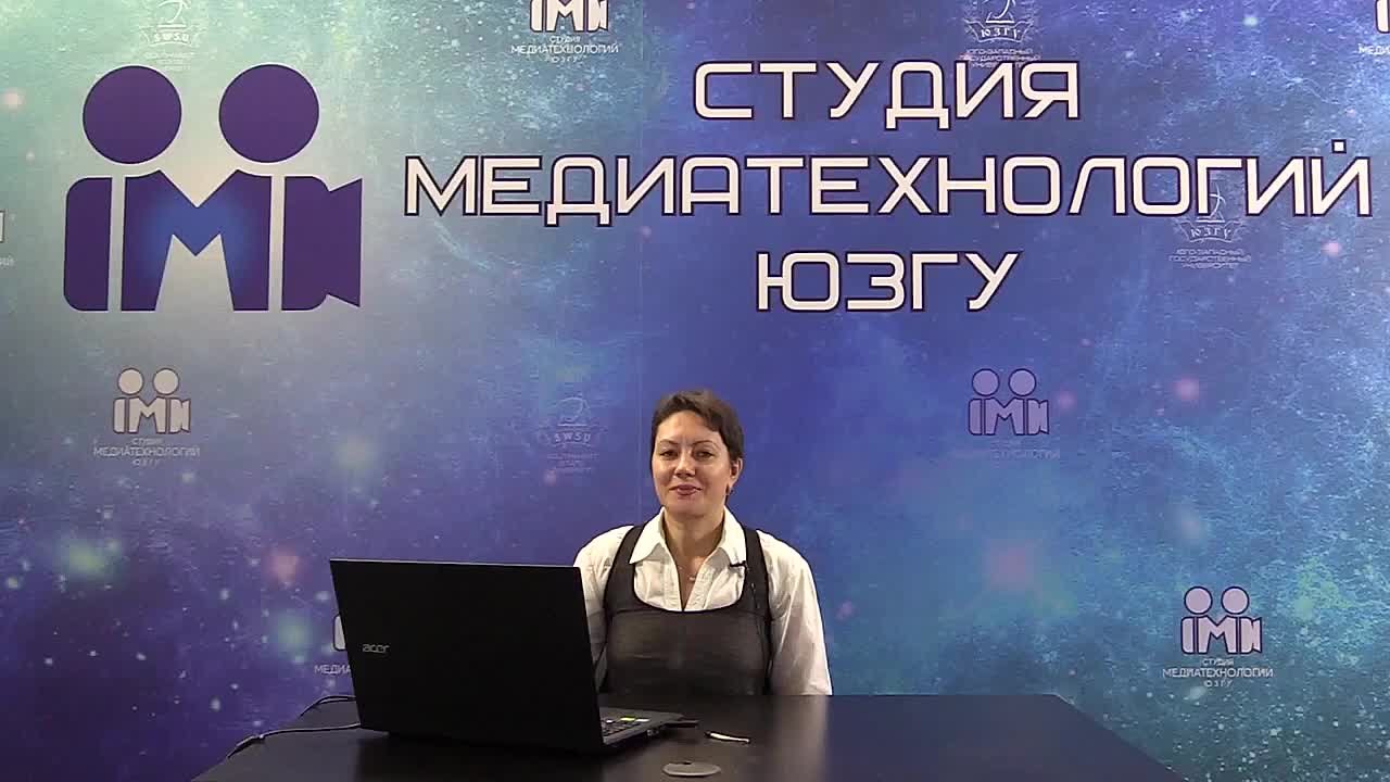 Энергетический менеджмент
