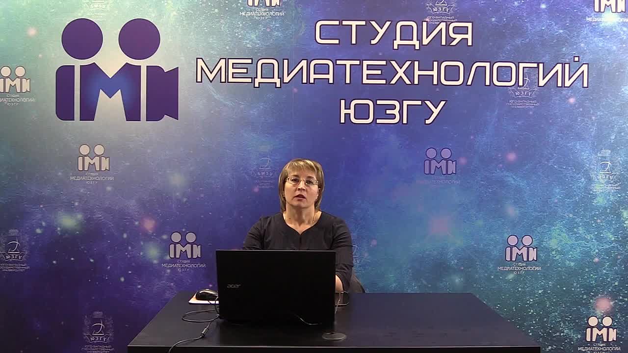 Управленческая экономика в электроэнергетике