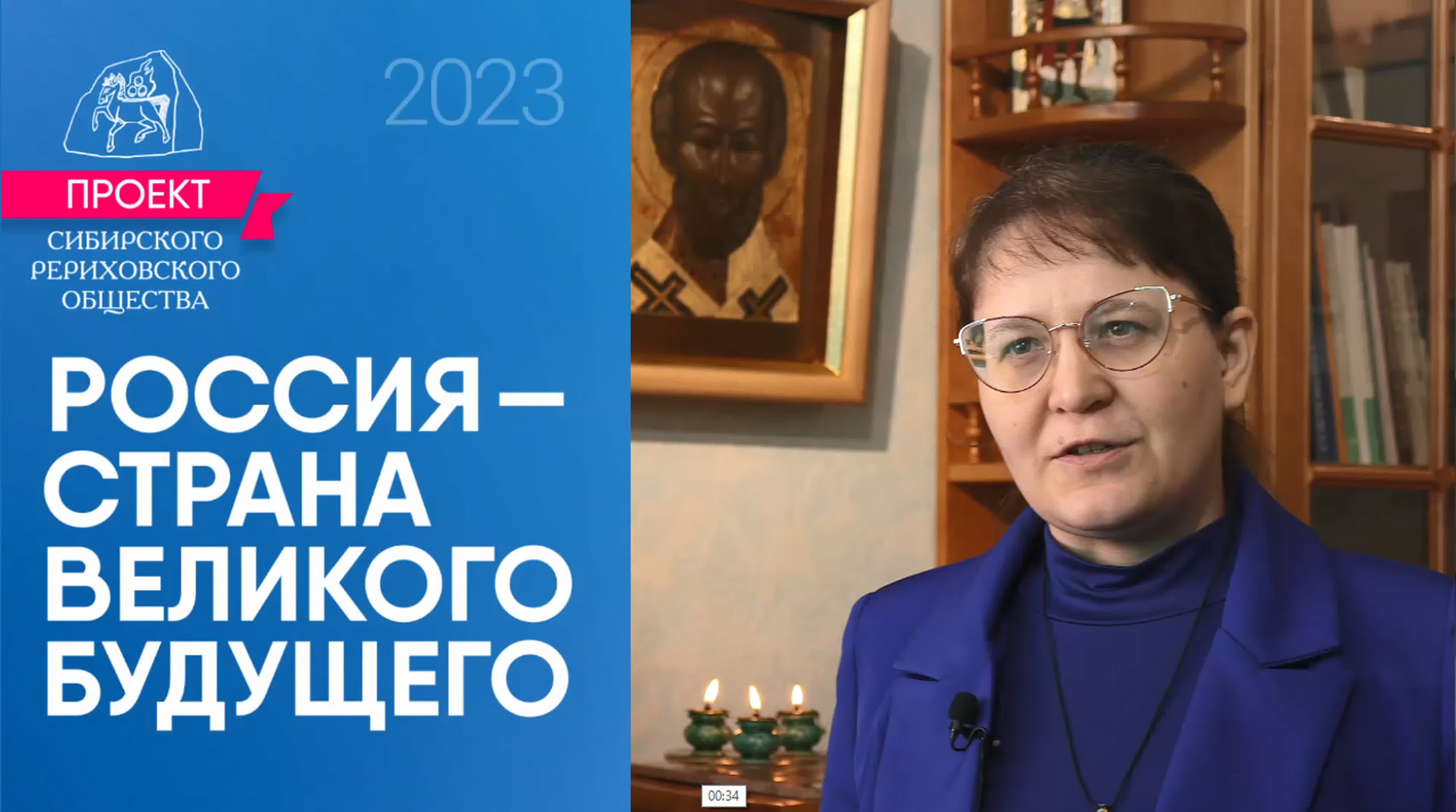 Проект "Россия - страна великого будущего"