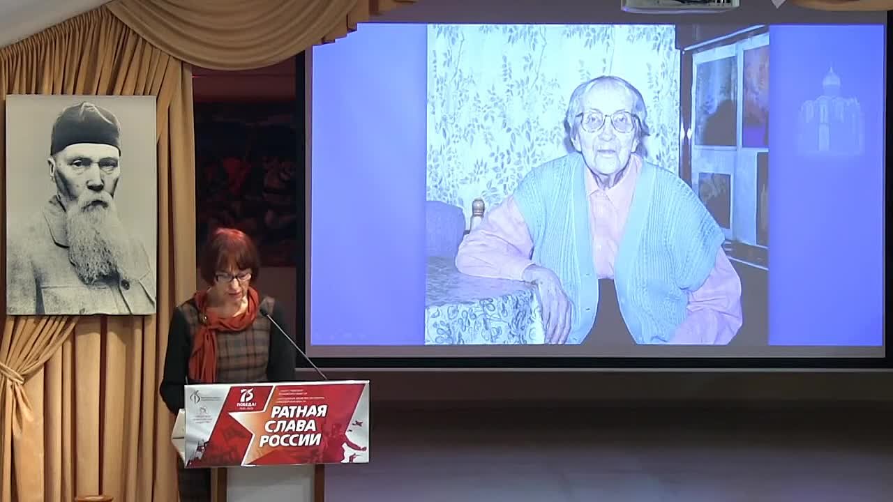 Ратная слава России