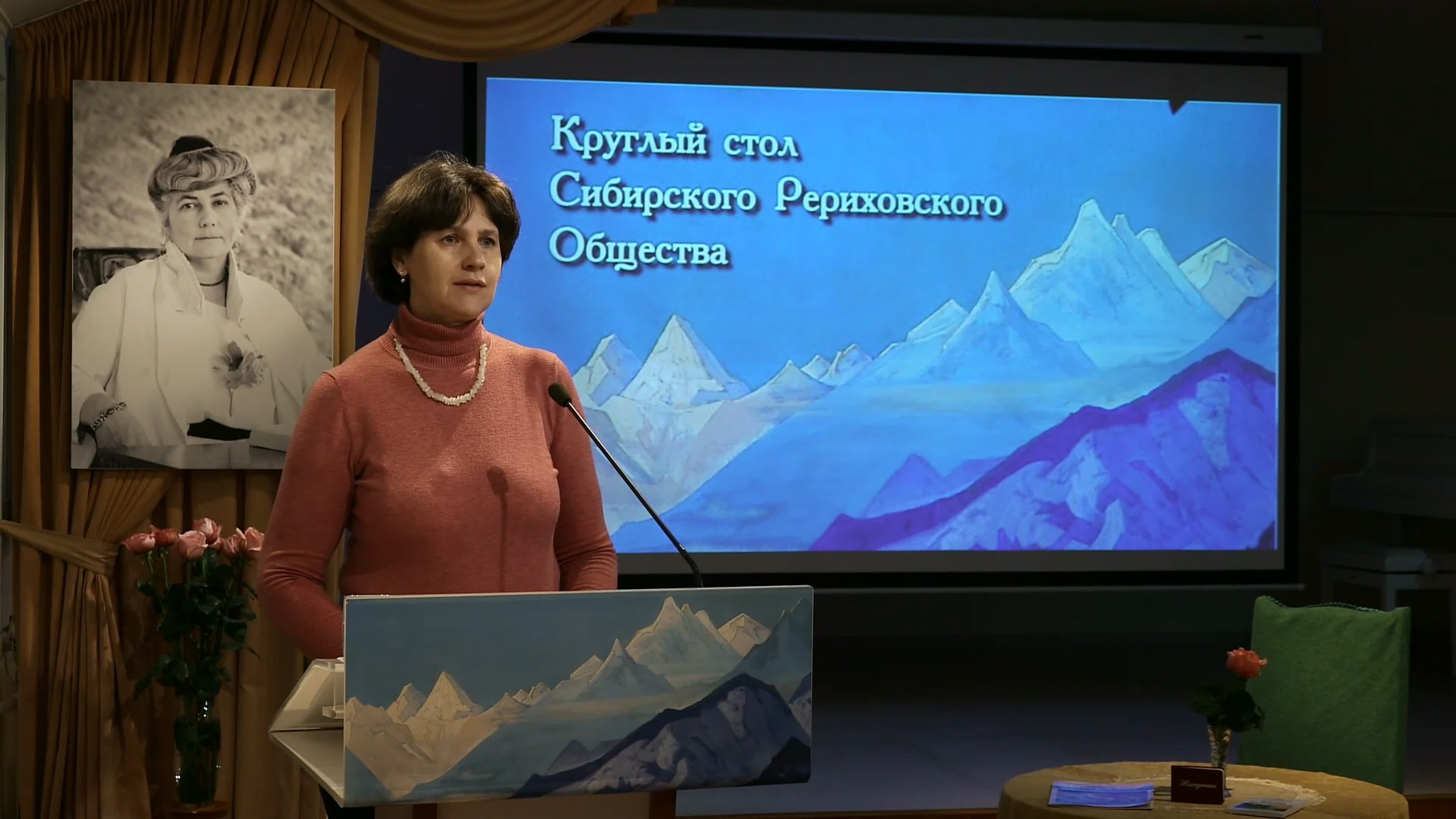 Доклады на Круглых столах СибРО