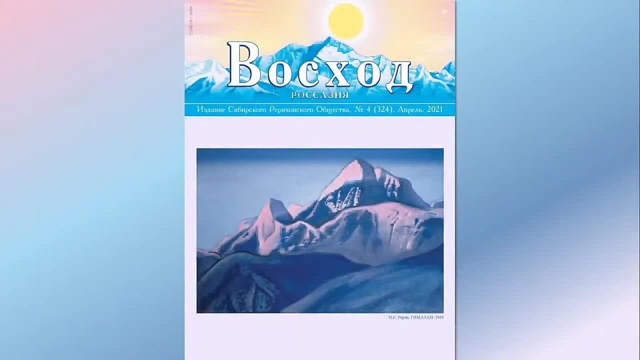Импорт