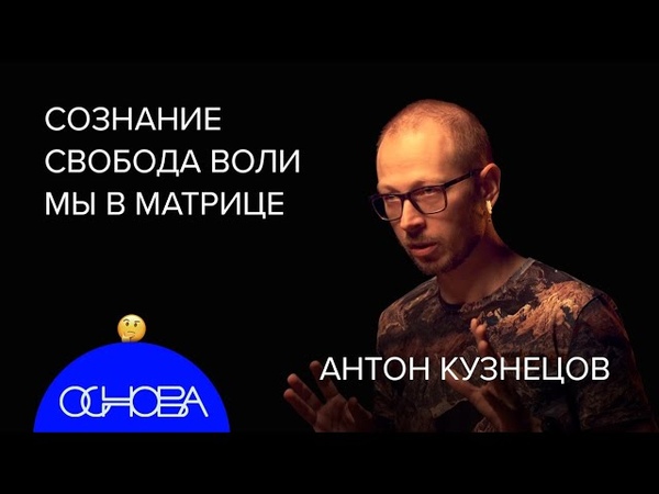 Философия