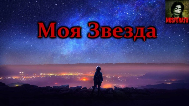 Рассказы