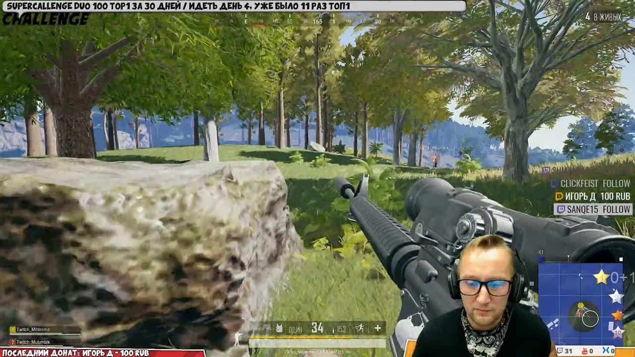 Top1 PUBG Duo w/Mulumbik