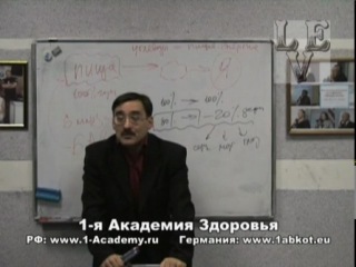 заболотный