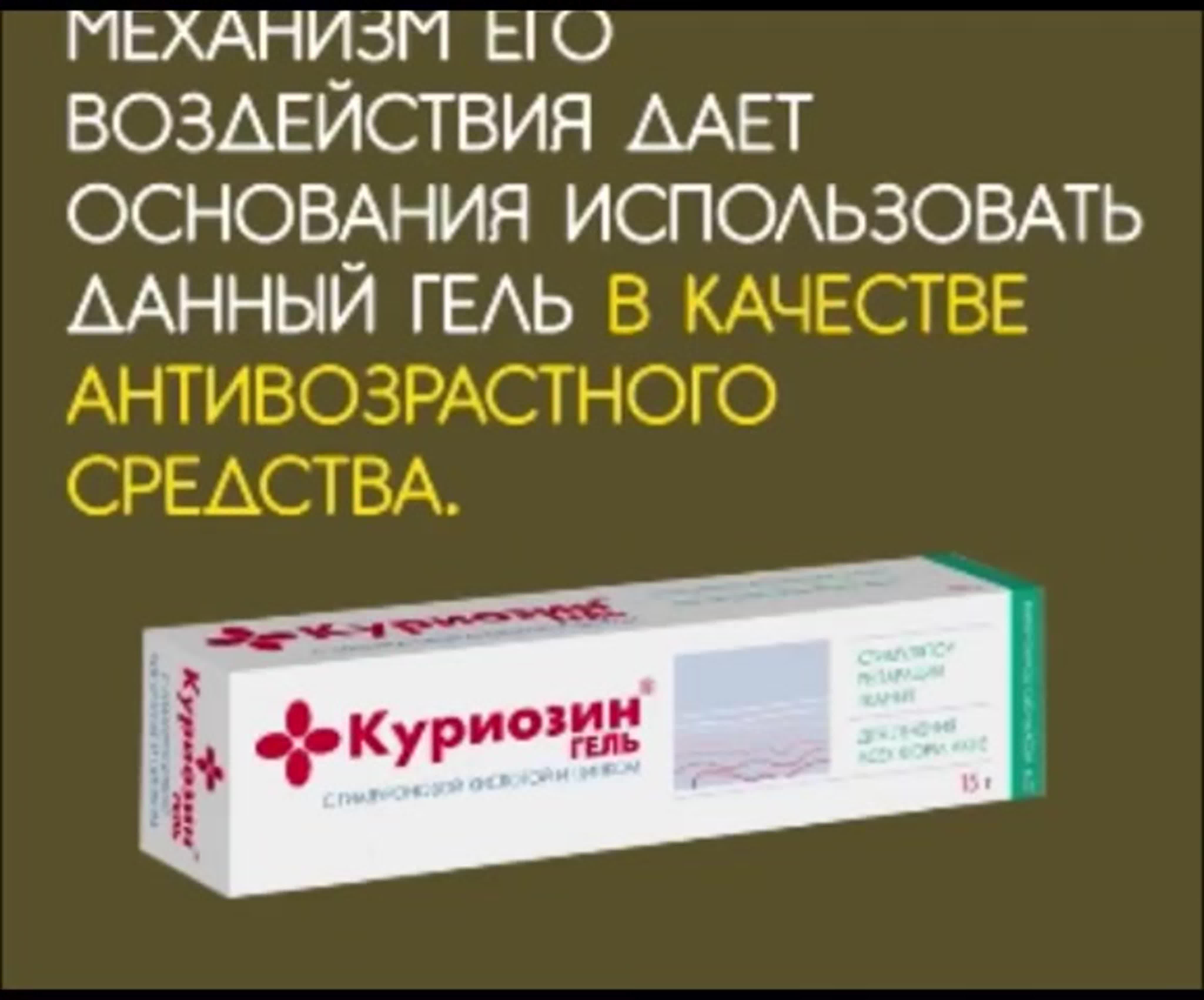 косметика
