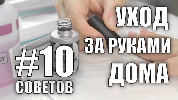 косметика