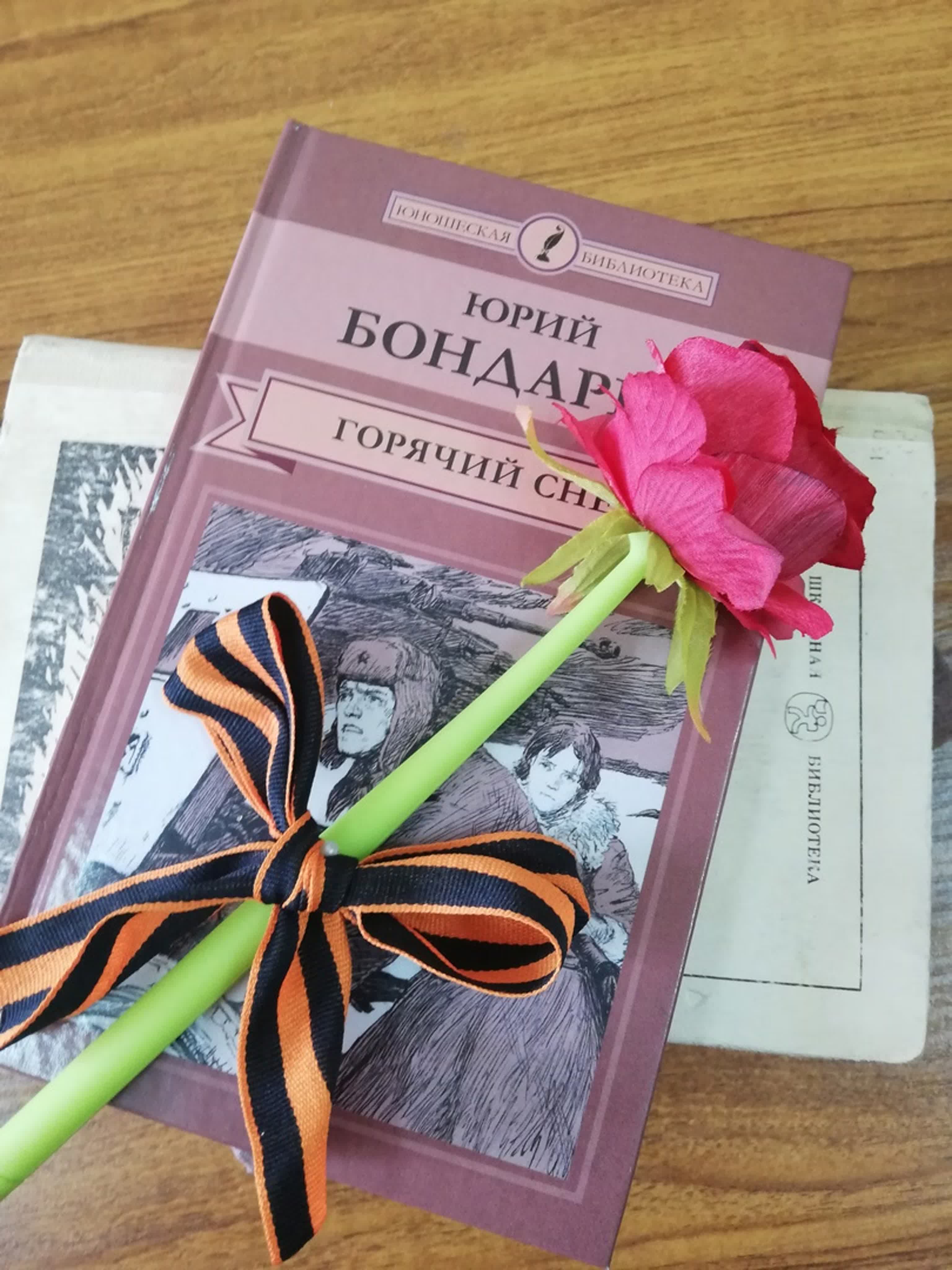 Читаем книги о войне