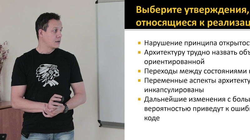 Объектно-ориентированное проектирование