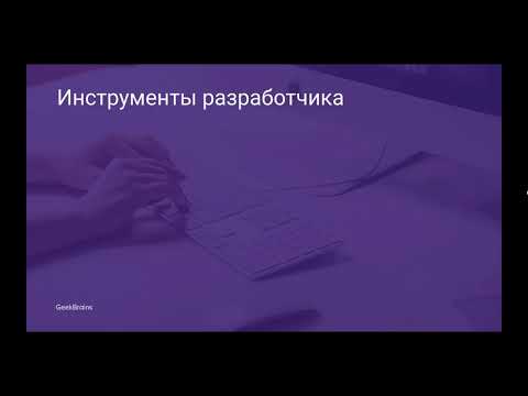 HTML CSS. Интерактивный курс