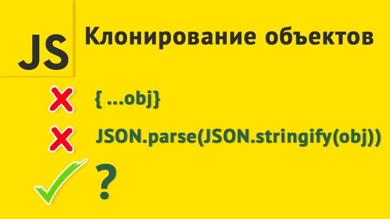 JavaScript фишки