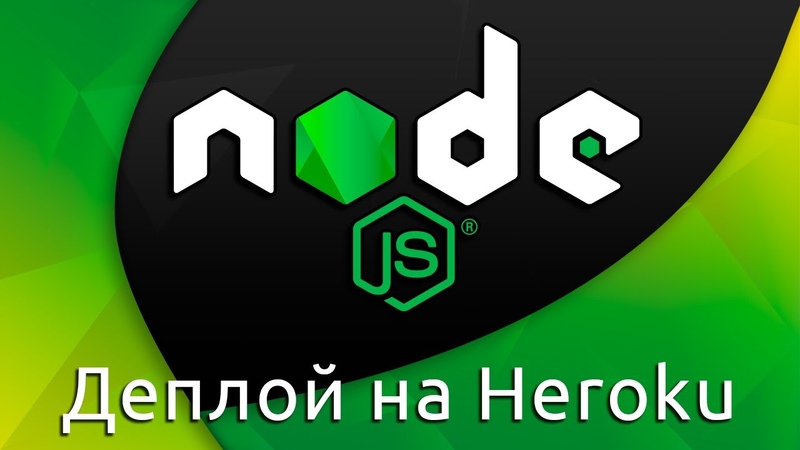 Node.js