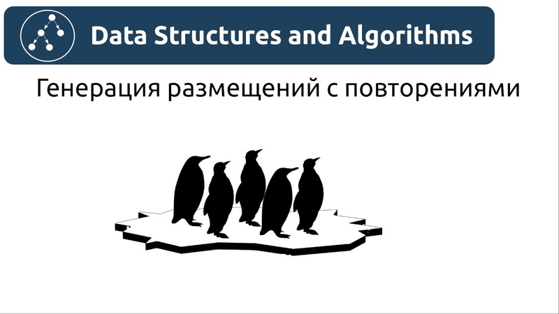 Алгоритмы с реализацией на Python и Java