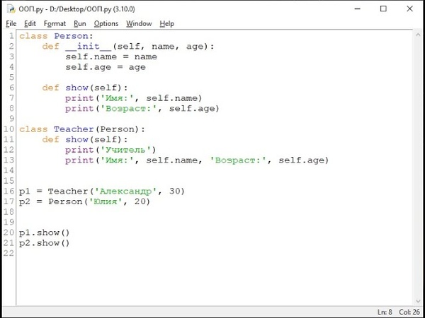 Python - от простого к сложному