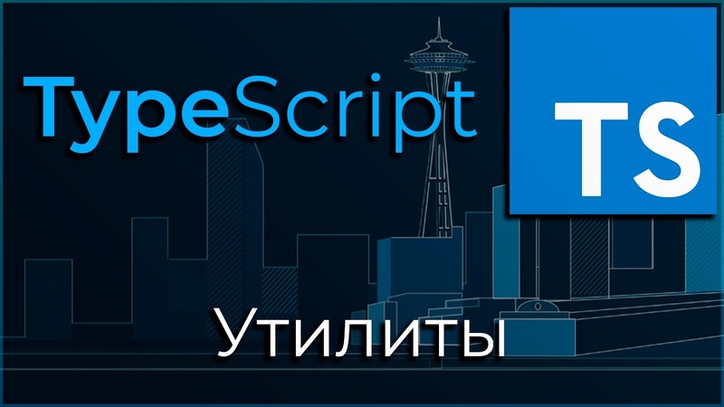 TypeScript