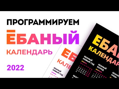 Javascript программирование - практика