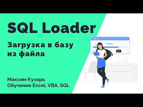 Расширенные возможности SQL