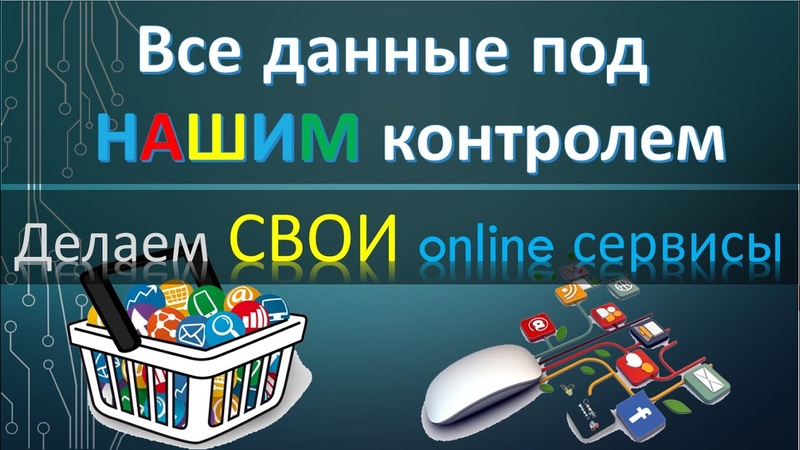 Домашний Сервер. HomeServer