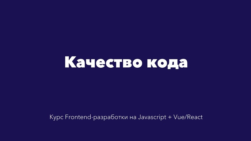 Курс Frontend для TutoriTech