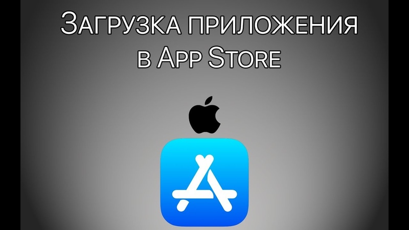 Курс Начинающий iOS разработчик - Beginner iOS Developer