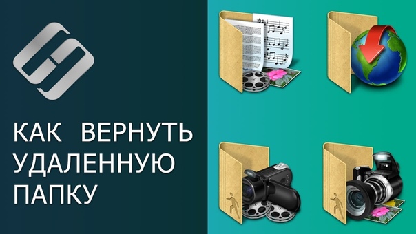 Восстановление данных удаленных с жесткого диска компьютера, ноутбука под управлением Windows в 2018