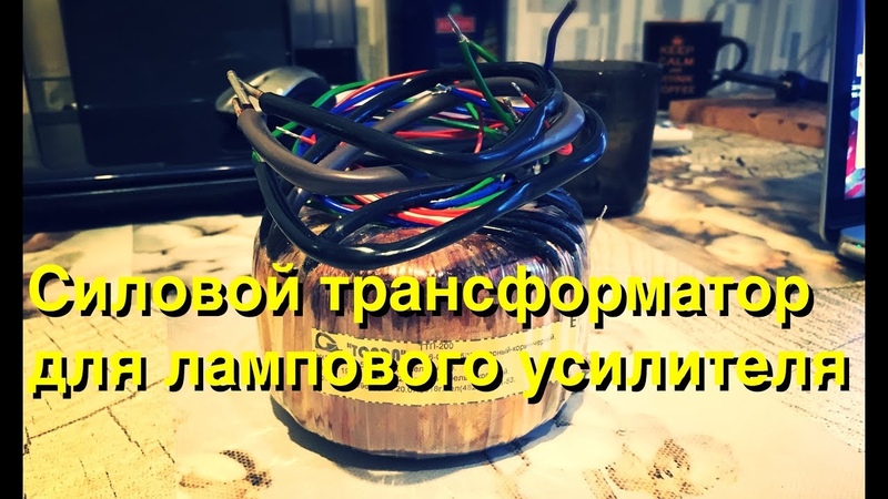 Уроки радиоэлектроники для начинающих