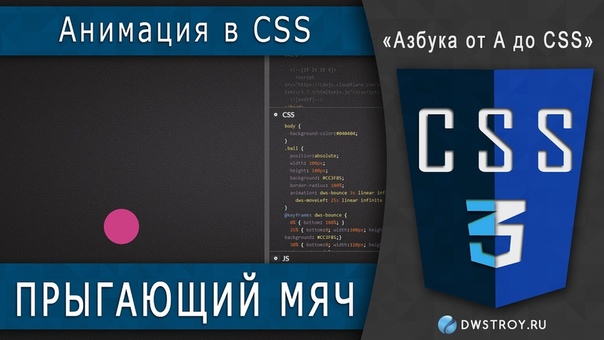 Практические уроки по CSS и CSS3