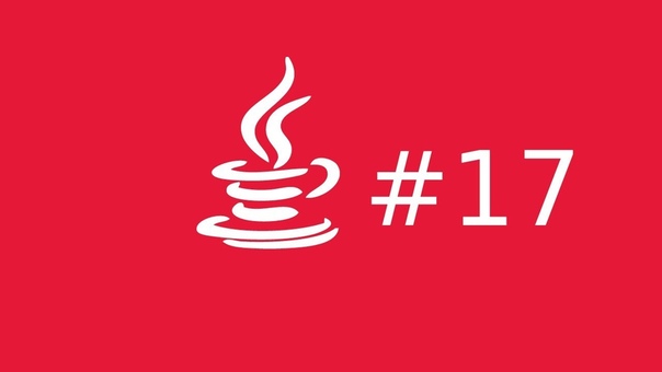 Продвинутый Java (от разработчика из JetBrains)