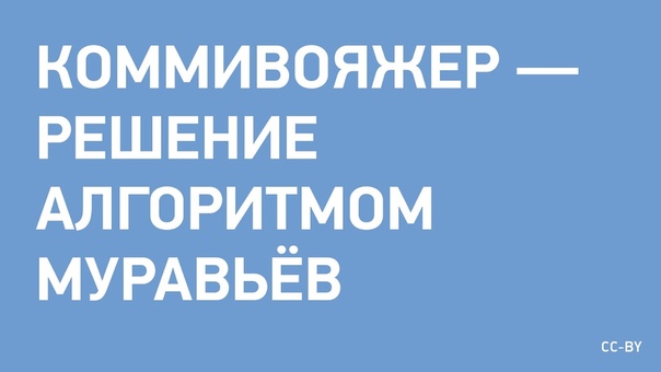 Видеоуроки по алгоритмам от Иисуса